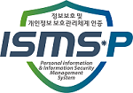 ISMS-P 로고
